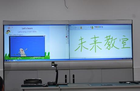 电子黑板教学软件